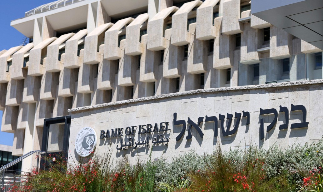 Israel advances digital shekel initiative with new innovation challenge